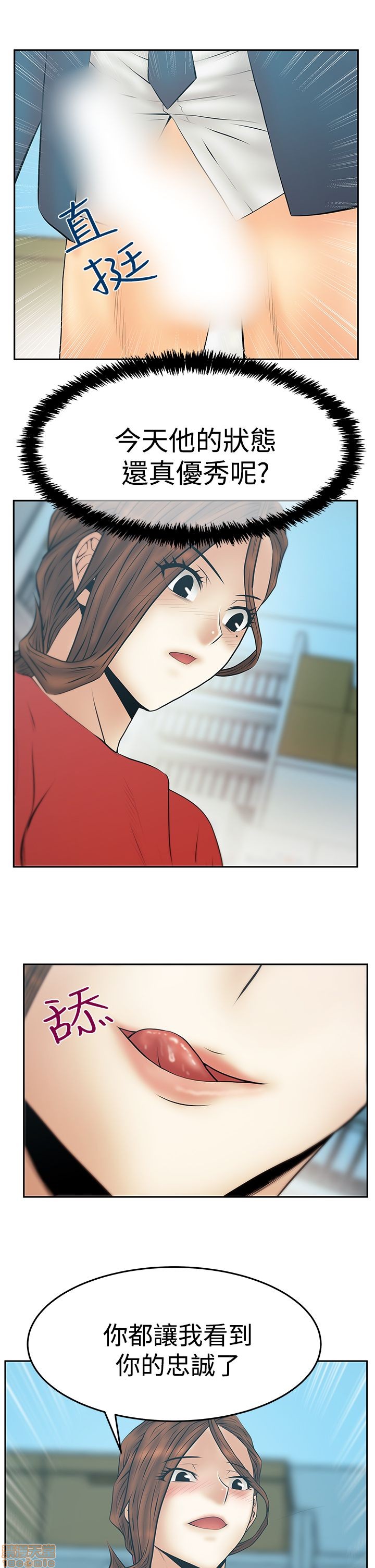 扑通扑通 My Office LadyS / 动办公室么 / 白领丽人[h漫]韩漫全集-扑通扑通 My Office LadyS / 动办公室么 / 白领丽人-第14話 S3 29-35(全篇完) 无删减无遮挡章节图片 
