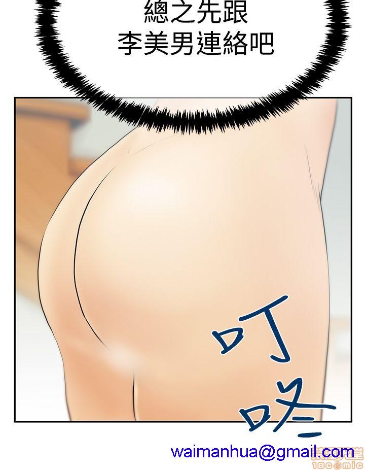 扑通扑通 My Office LadyS / 动办公室么 / 白领丽人[h漫]韩漫全集-扑通扑通 My Office LadyS / 动办公室么 / 白领丽人-第14話 S3 29-35(全篇完) 无删减无遮挡章节图片 