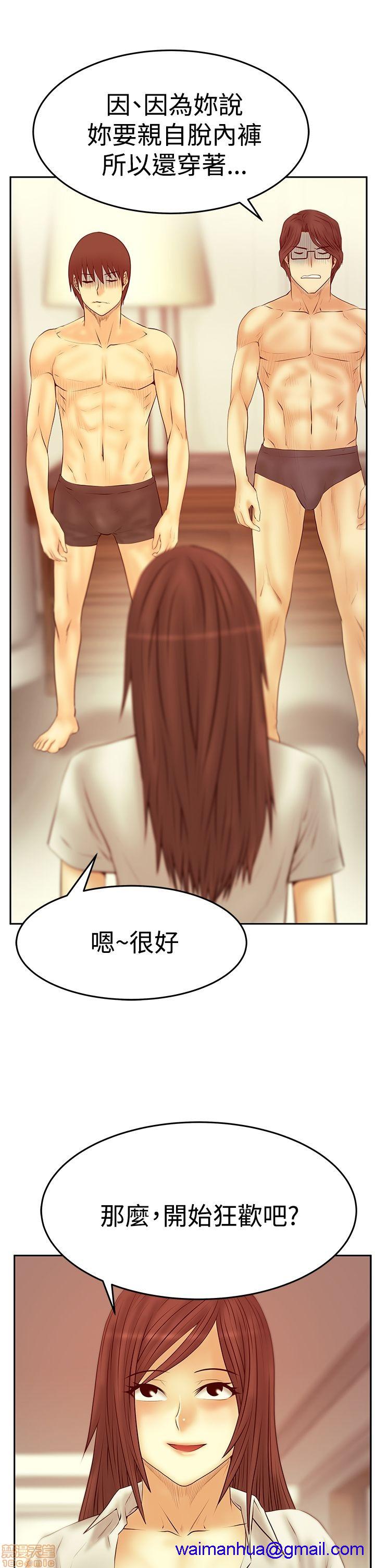 扑通扑通 My Office LadyS / 动办公室么 / 白领丽人[h漫]韩漫全集-扑通扑通 My Office LadyS / 动办公室么 / 白领丽人-第14話 S3 29-35(全篇完) 无删减无遮挡章节图片 