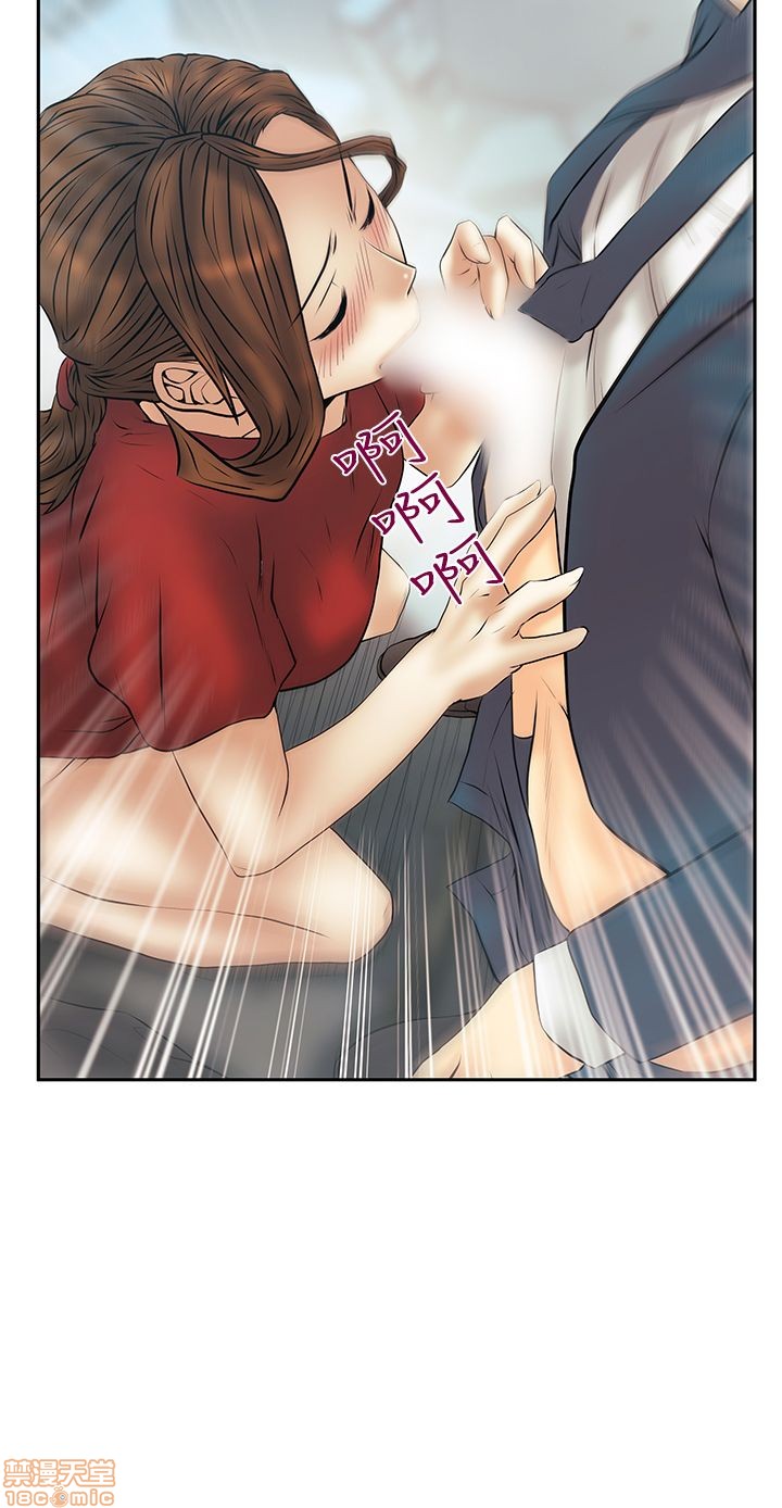 扑通扑通 My Office LadyS / 动办公室么 / 白领丽人[h漫]韩漫全集-扑通扑通 My Office LadyS / 动办公室么 / 白领丽人-第14話 S3 29-35(全篇完) 无删减无遮挡章节图片 