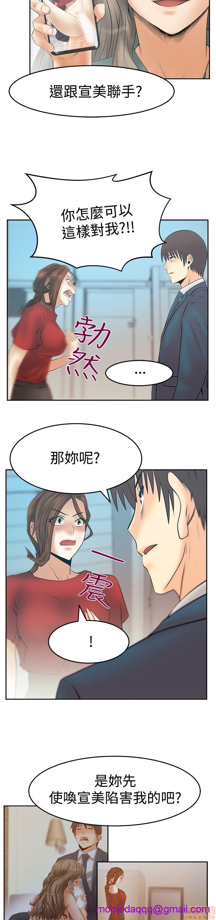 扑通扑通 My Office LadyS / 动办公室么 / 白领丽人[h漫]韩漫全集-扑通扑通 My Office LadyS / 动办公室么 / 白领丽人-第14話 S3 29-35(全篇完) 无删减无遮挡章节图片 