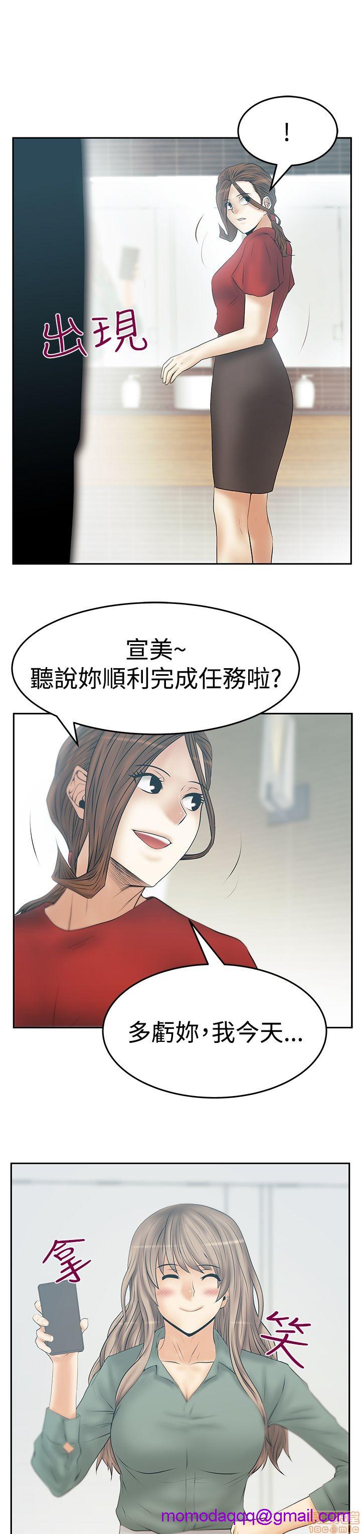 扑通扑通 My Office LadyS / 动办公室么 / 白领丽人[h漫]韩漫全集-扑通扑通 My Office LadyS / 动办公室么 / 白领丽人-第14話 S3 29-35(全篇完) 无删减无遮挡章节图片 