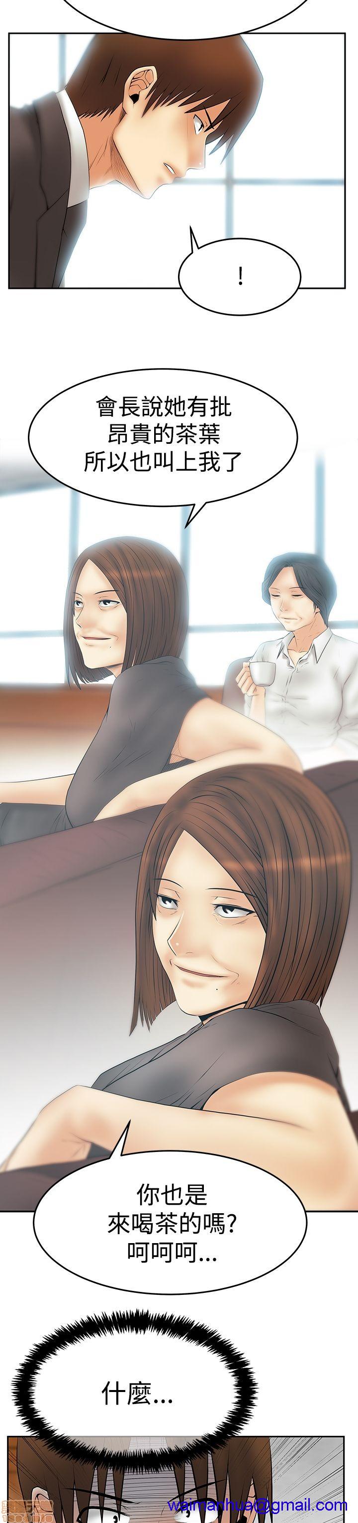 扑通扑通 My Office LadyS / 动办公室么 / 白领丽人[h漫]韩漫全集-扑通扑通 My Office LadyS / 动办公室么 / 白领丽人-第14話 S3 29-35(全篇完) 无删减无遮挡章节图片 