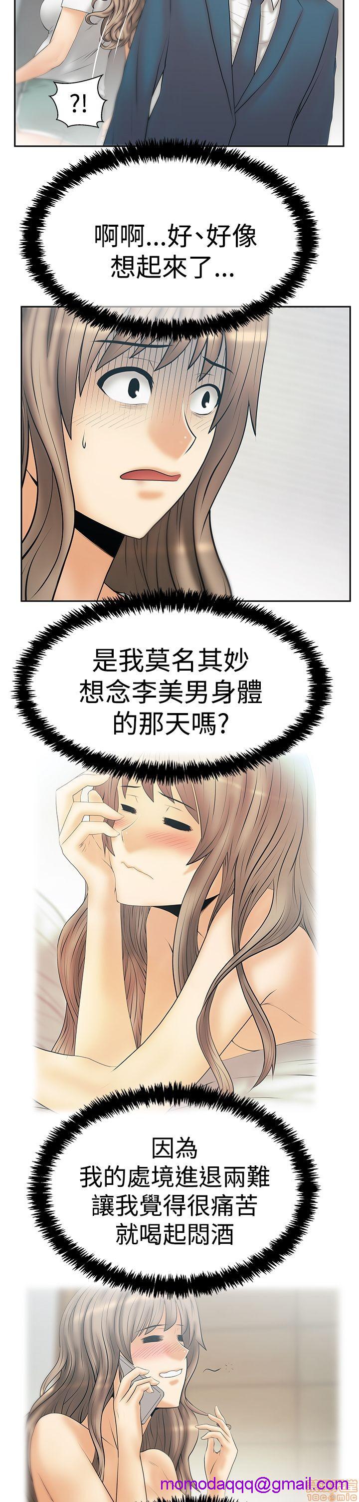 扑通扑通 My Office LadyS / 动办公室么 / 白领丽人[h漫]韩漫全集-扑通扑通 My Office LadyS / 动办公室么 / 白领丽人-第14話 S3 29-35(全篇完) 无删减无遮挡章节图片 
