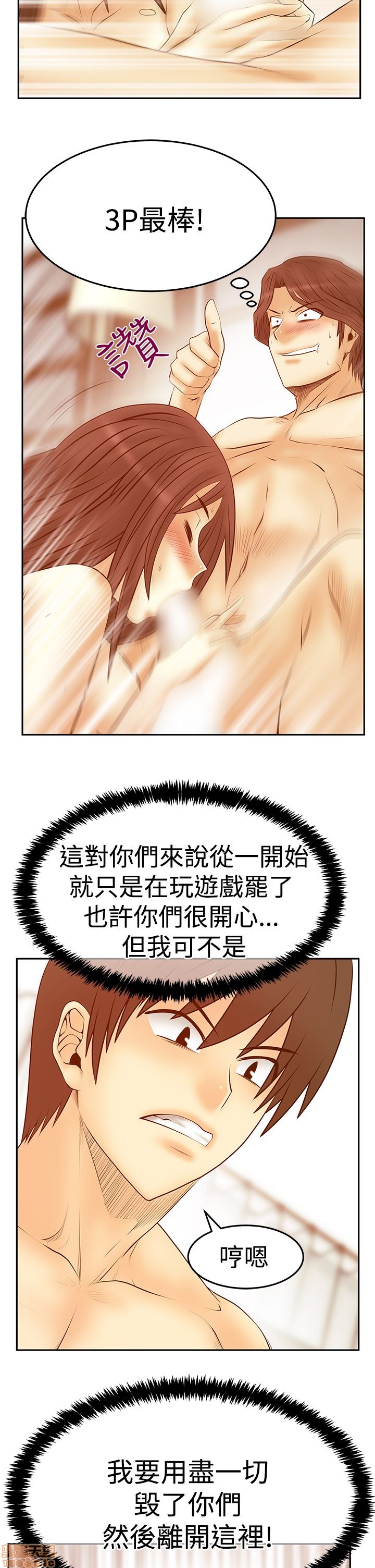 扑通扑通 My Office LadyS / 动办公室么 / 白领丽人[h漫]韩漫全集-扑通扑通 My Office LadyS / 动办公室么 / 白领丽人-第14話 S3 29-35(全篇完) 无删减无遮挡章节图片 