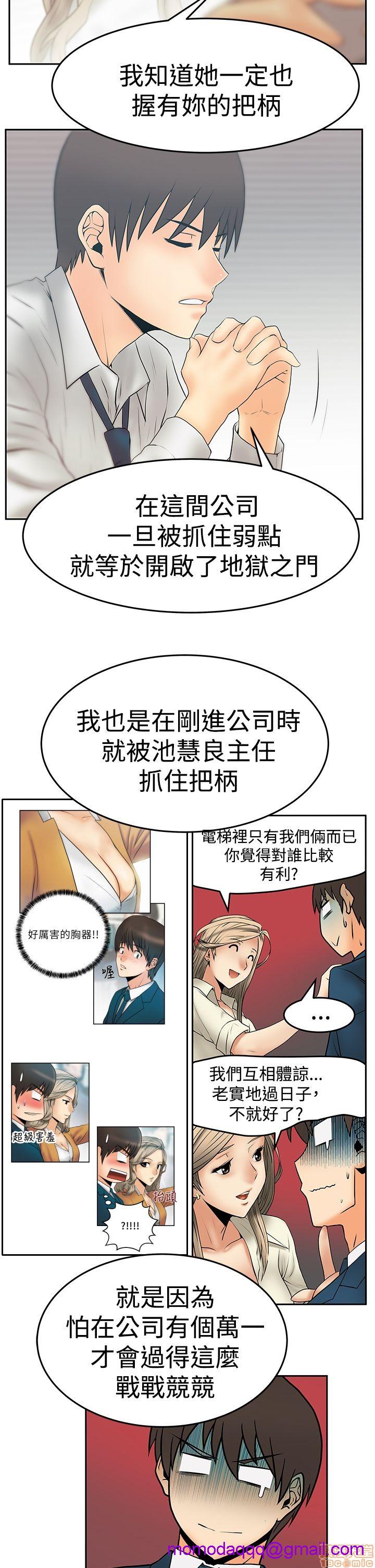 扑通扑通 My Office LadyS / 动办公室么 / 白领丽人[h漫]韩漫全集-扑通扑通 My Office LadyS / 动办公室么 / 白领丽人-第14話 S3 29-35(全篇完) 无删减无遮挡章节图片 