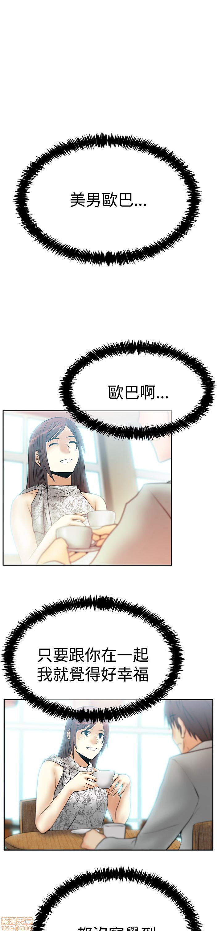 扑通扑通 My Office LadyS / 动办公室么 / 白领丽人[h漫]韩漫全集-扑通扑通 My Office LadyS / 动办公室么 / 白领丽人-第14話 S3 29-35(全篇完) 无删减无遮挡章节图片 