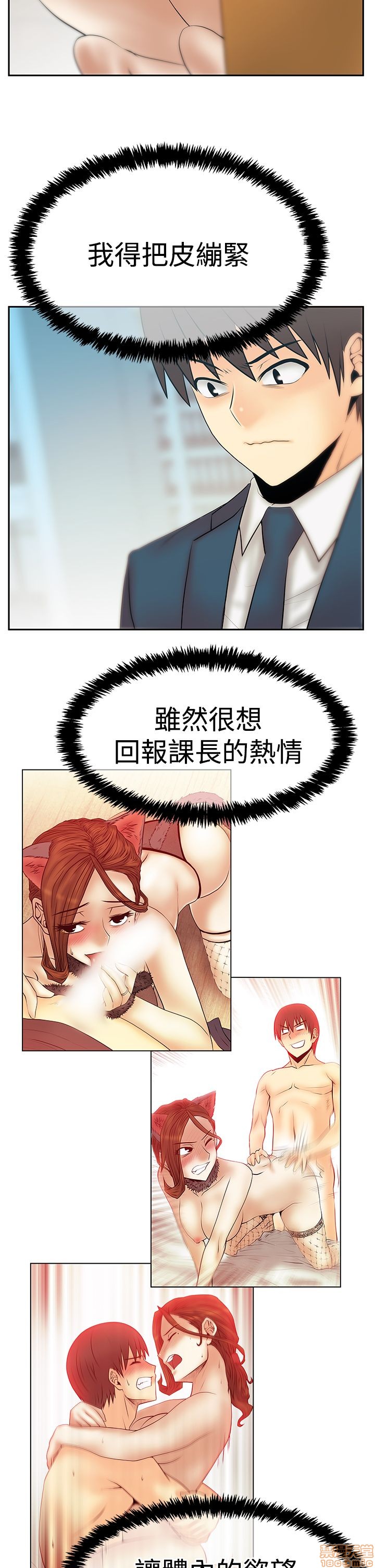 扑通扑通 My Office LadyS / 动办公室么 / 白领丽人[h漫]韩漫全集-扑通扑通 My Office LadyS / 动办公室么 / 白领丽人-第14話 S3 29-35(全篇完) 无删减无遮挡章节图片 