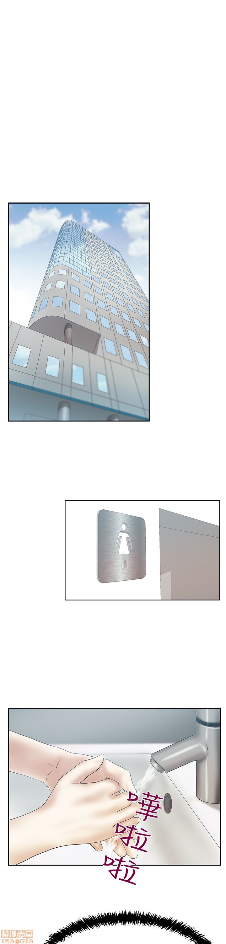 扑通扑通 My Office LadyS / 动办公室么 / 白领丽人[h漫]韩漫全集-扑通扑通 My Office LadyS / 动办公室么 / 白领丽人-第14話 S3 29-35(全篇完) 无删减无遮挡章节图片 