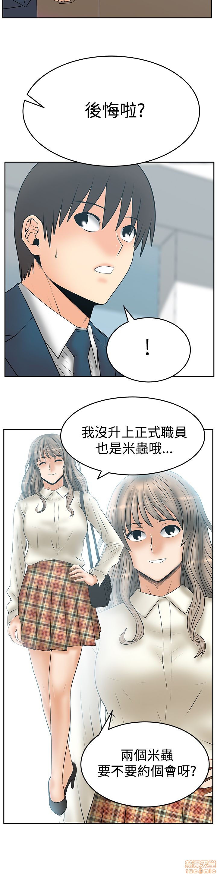 扑通扑通 My Office LadyS / 动办公室么 / 白领丽人[h漫]韩漫全集-扑通扑通 My Office LadyS / 动办公室么 / 白领丽人-第14話 S3 29-35(全篇完) 无删减无遮挡章节图片 