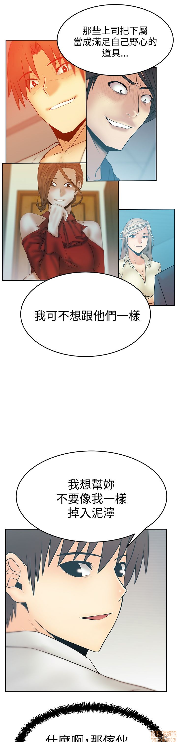 扑通扑通 My Office LadyS / 动办公室么 / 白领丽人[h漫]韩漫全集-扑通扑通 My Office LadyS / 动办公室么 / 白领丽人-第14話 S3 29-35(全篇完) 无删减无遮挡章节图片 