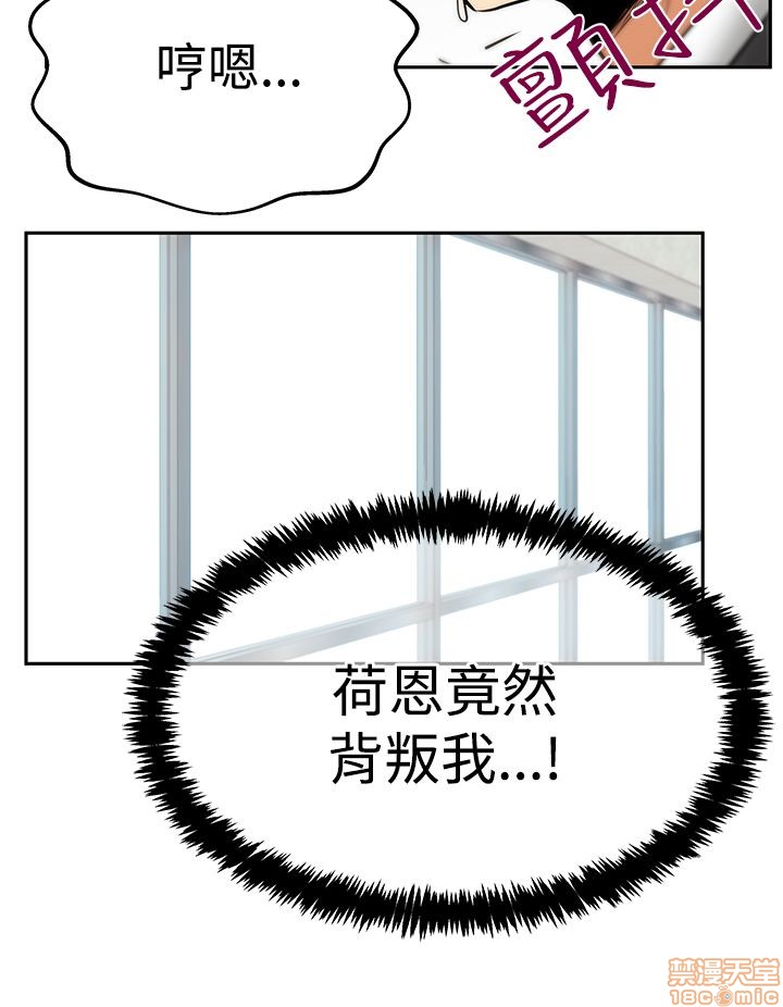 扑通扑通 My Office LadyS / 动办公室么 / 白领丽人[h漫]韩漫全集-扑通扑通 My Office LadyS / 动办公室么 / 白领丽人-第14話 S3 29-35(全篇完) 无删减无遮挡章节图片 