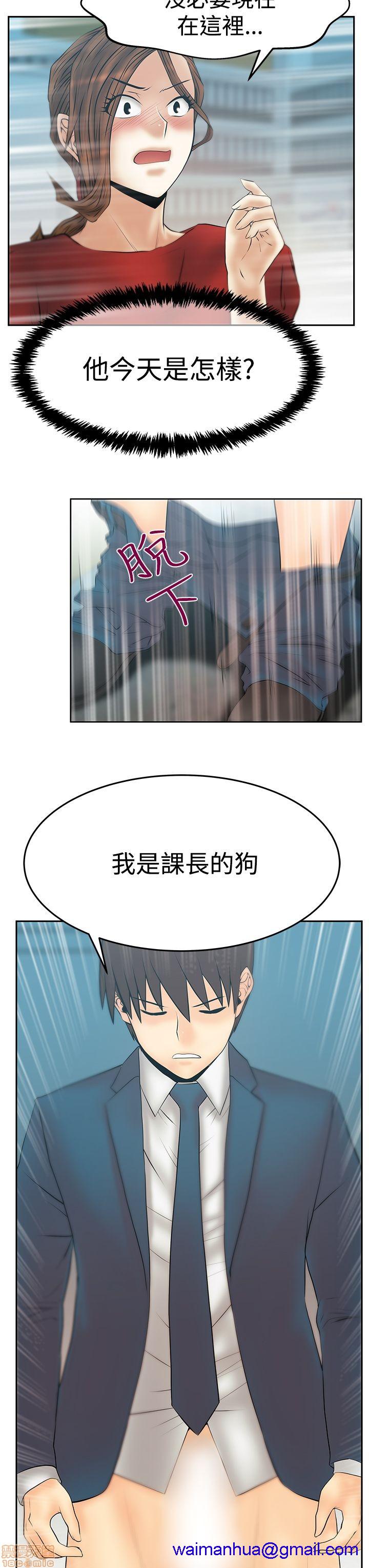扑通扑通 My Office LadyS / 动办公室么 / 白领丽人[h漫]韩漫全集-扑通扑通 My Office LadyS / 动办公室么 / 白领丽人-第14話 S3 29-35(全篇完) 无删减无遮挡章节图片 