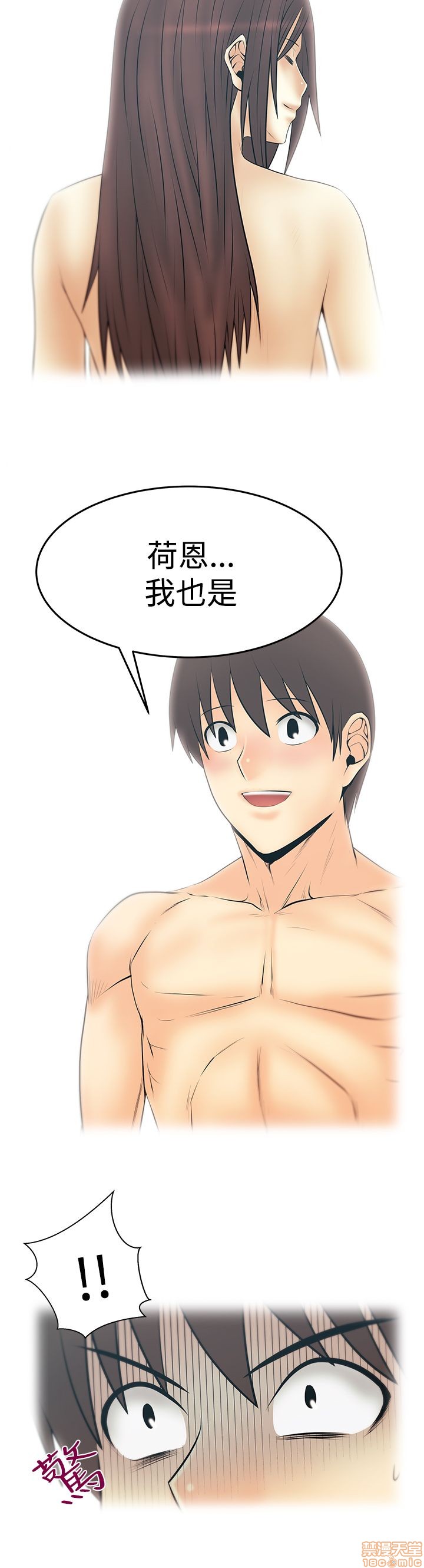 扑通扑通 My Office LadyS / 动办公室么 / 白领丽人[h漫]韩漫全集-扑通扑通 My Office LadyS / 动办公室么 / 白领丽人-第14話 S3 29-35(全篇完) 无删减无遮挡章节图片 
