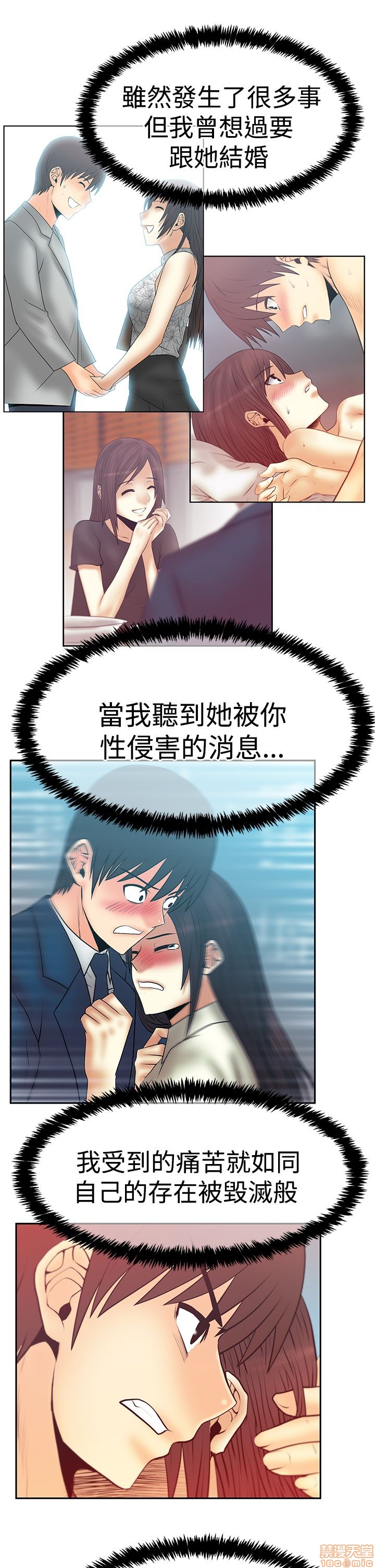 扑通扑通 My Office LadyS / 动办公室么 / 白领丽人[h漫]韩漫全集-扑通扑通 My Office LadyS / 动办公室么 / 白领丽人-第14話 S3 29-35(全篇完) 无删减无遮挡章节图片 