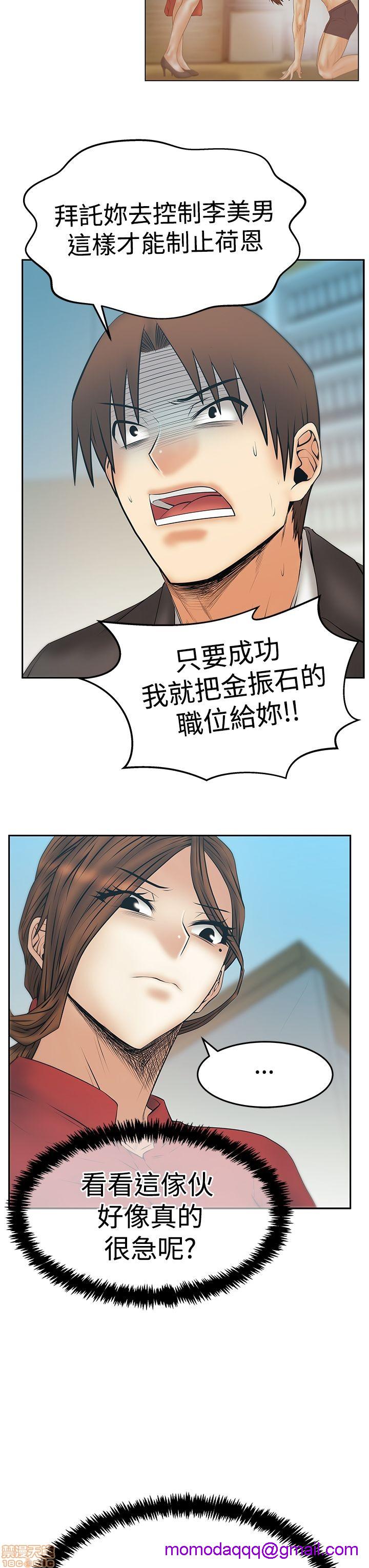 扑通扑通 My Office LadyS / 动办公室么 / 白领丽人[h漫]韩漫全集-扑通扑通 My Office LadyS / 动办公室么 / 白领丽人-第14話 S3 29-35(全篇完) 无删减无遮挡章节图片 