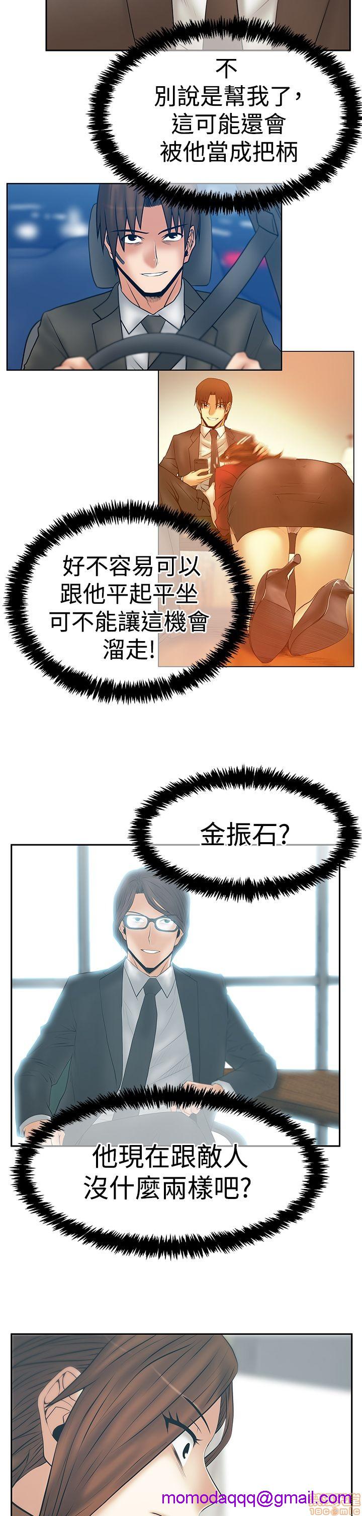 扑通扑通 My Office LadyS / 动办公室么 / 白领丽人[h漫]韩漫全集-扑通扑通 My Office LadyS / 动办公室么 / 白领丽人-第14話 S3 29-35(全篇完) 无删减无遮挡章节图片 
