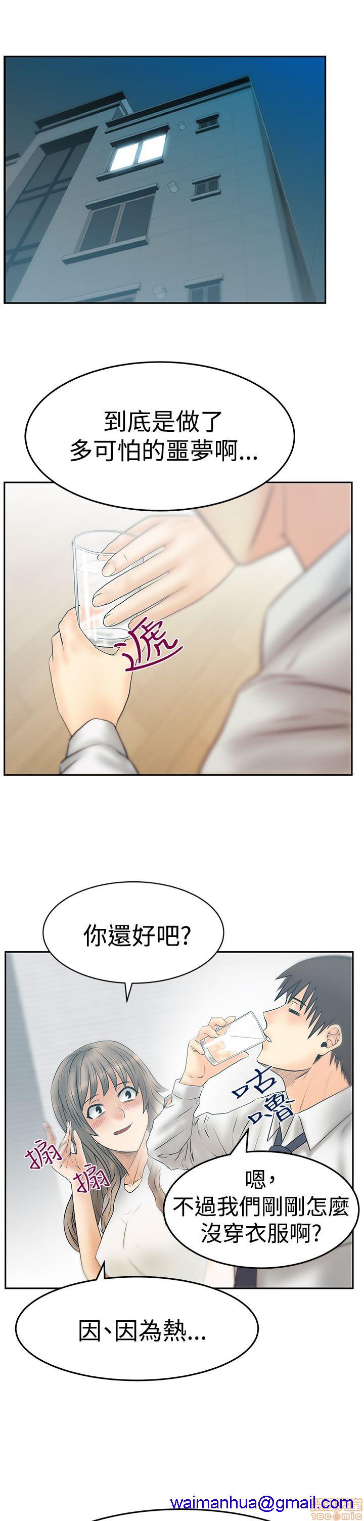 扑通扑通 My Office LadyS / 动办公室么 / 白领丽人[h漫]韩漫全集-扑通扑通 My Office LadyS / 动办公室么 / 白领丽人-第14話 S3 29-35(全篇完) 无删减无遮挡章节图片 