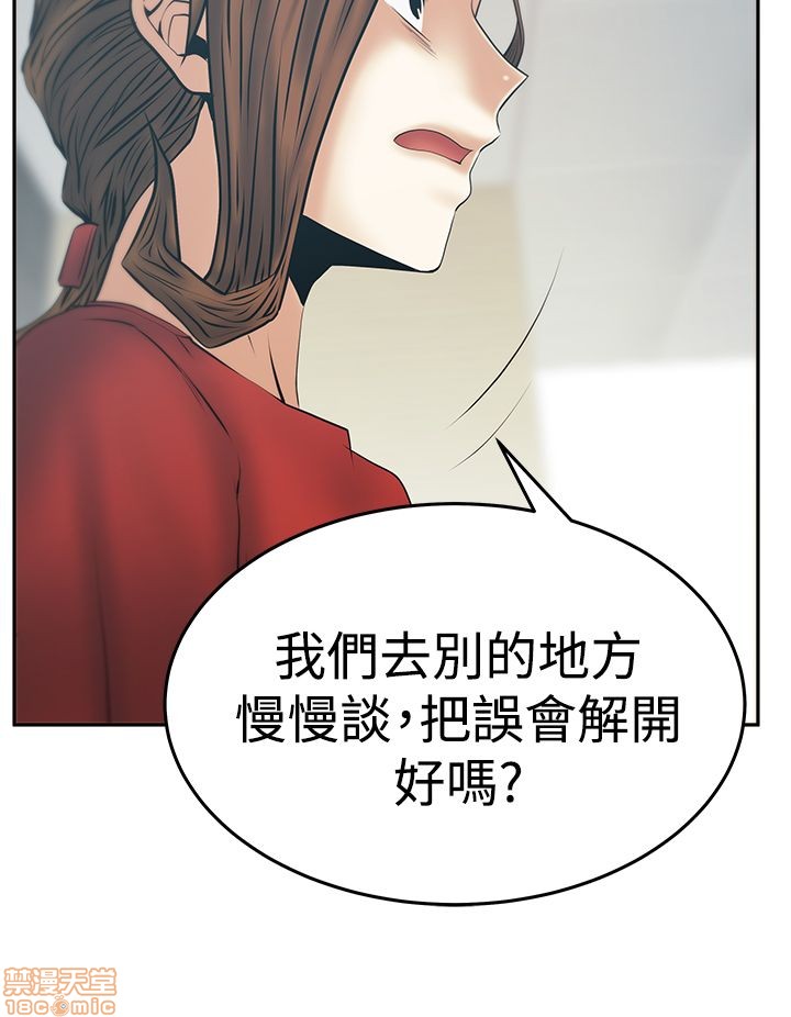 扑通扑通 My Office LadyS / 动办公室么 / 白领丽人[h漫]韩漫全集-扑通扑通 My Office LadyS / 动办公室么 / 白领丽人-第14話 S3 29-35(全篇完) 无删减无遮挡章节图片 