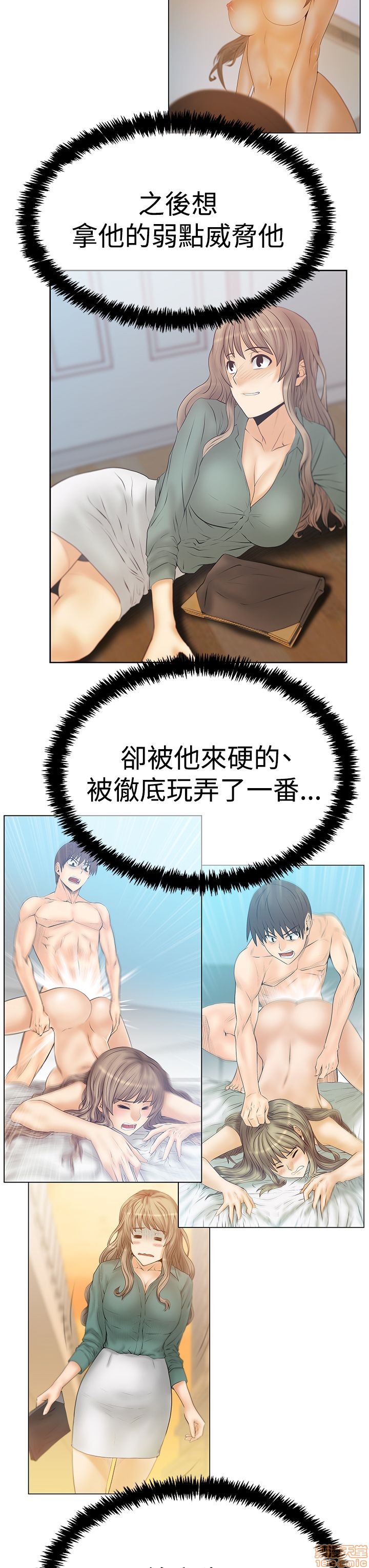 扑通扑通 My Office LadyS / 动办公室么 / 白领丽人[h漫]韩漫全集-扑通扑通 My Office LadyS / 动办公室么 / 白领丽人-第14話 S3 29-35(全篇完) 无删减无遮挡章节图片 