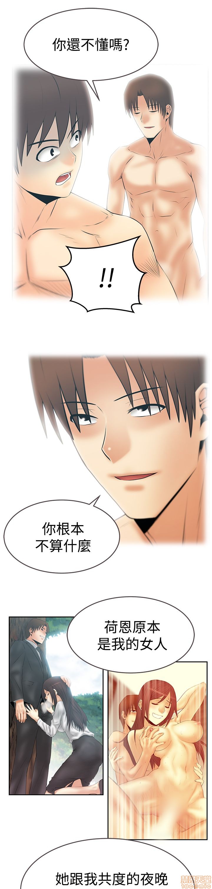 扑通扑通 My Office LadyS / 动办公室么 / 白领丽人[h漫]韩漫全集-扑通扑通 My Office LadyS / 动办公室么 / 白领丽人-第14話 S3 29-35(全篇完) 无删减无遮挡章节图片 