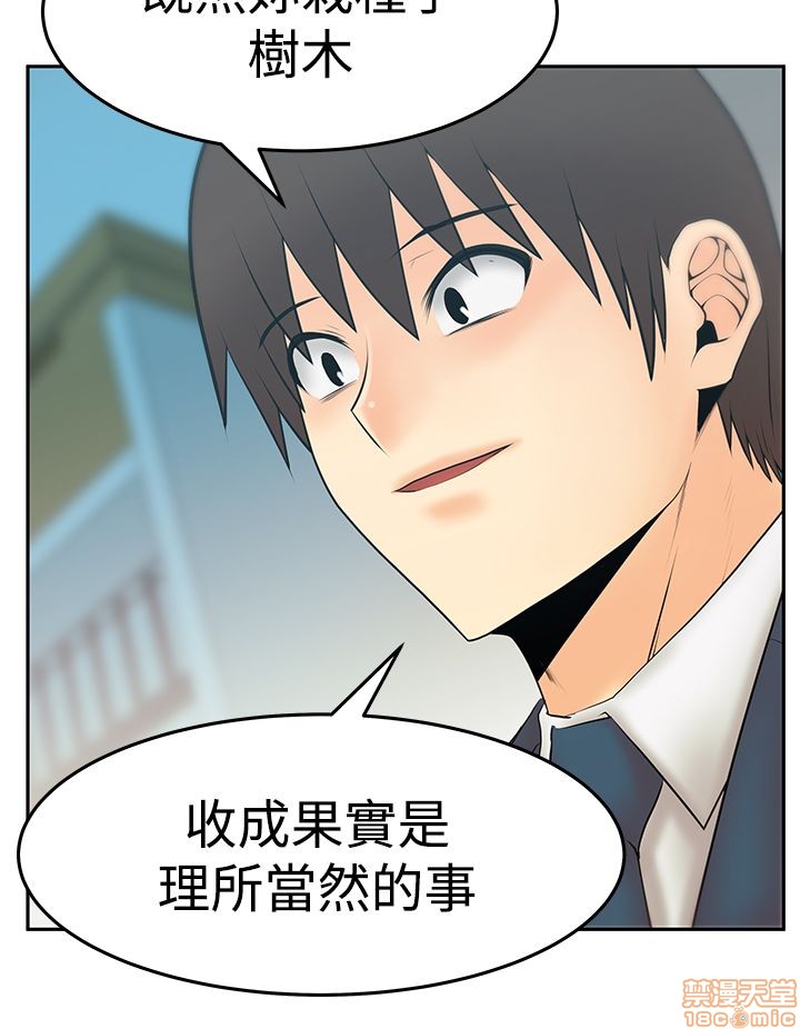 扑通扑通 My Office LadyS / 动办公室么 / 白领丽人[h漫]韩漫全集-扑通扑通 My Office LadyS / 动办公室么 / 白领丽人-第14話 S3 29-35(全篇完) 无删减无遮挡章节图片 