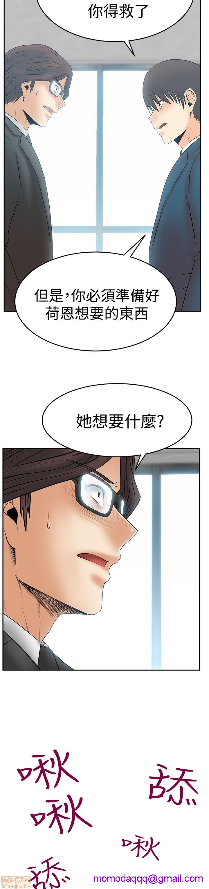 扑通扑通 My Office LadyS / 动办公室么 / 白领丽人[h漫]韩漫全集-扑通扑通 My Office LadyS / 动办公室么 / 白领丽人-第14話 S3 29-35(全篇完) 无删减无遮挡章节图片 