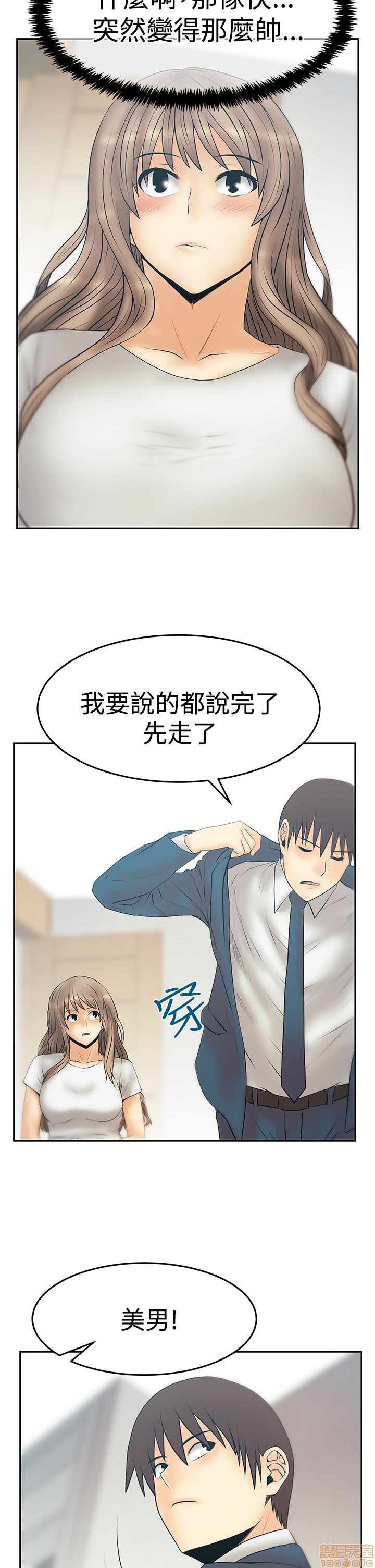 扑通扑通 My Office LadyS / 动办公室么 / 白领丽人[h漫]韩漫全集-扑通扑通 My Office LadyS / 动办公室么 / 白领丽人-第14話 S3 29-35(全篇完) 无删减无遮挡章节图片 