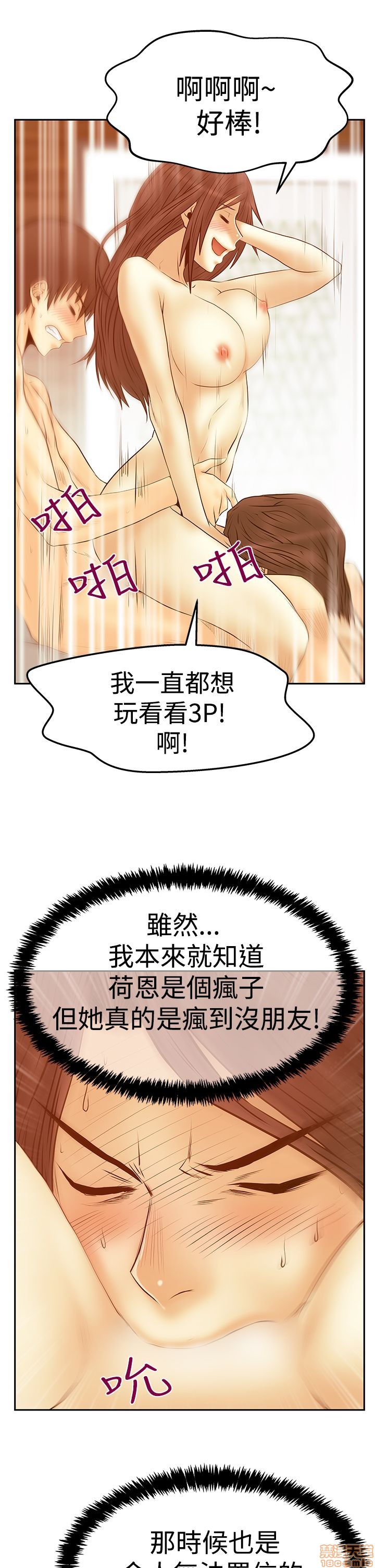 扑通扑通 My Office LadyS / 动办公室么 / 白领丽人[h漫]韩漫全集-扑通扑通 My Office LadyS / 动办公室么 / 白领丽人-第14話 S3 29-35(全篇完) 无删减无遮挡章节图片 