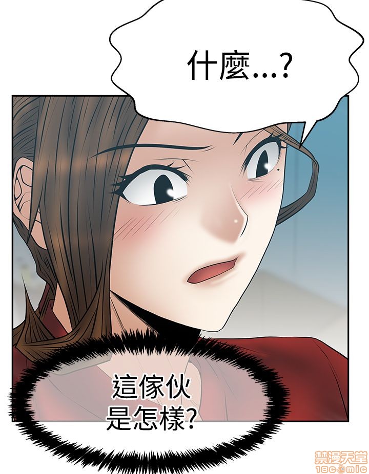 扑通扑通 My Office LadyS / 动办公室么 / 白领丽人[h漫]韩漫全集-扑通扑通 My Office LadyS / 动办公室么 / 白领丽人-第14話 S3 29-35(全篇完) 无删减无遮挡章节图片 