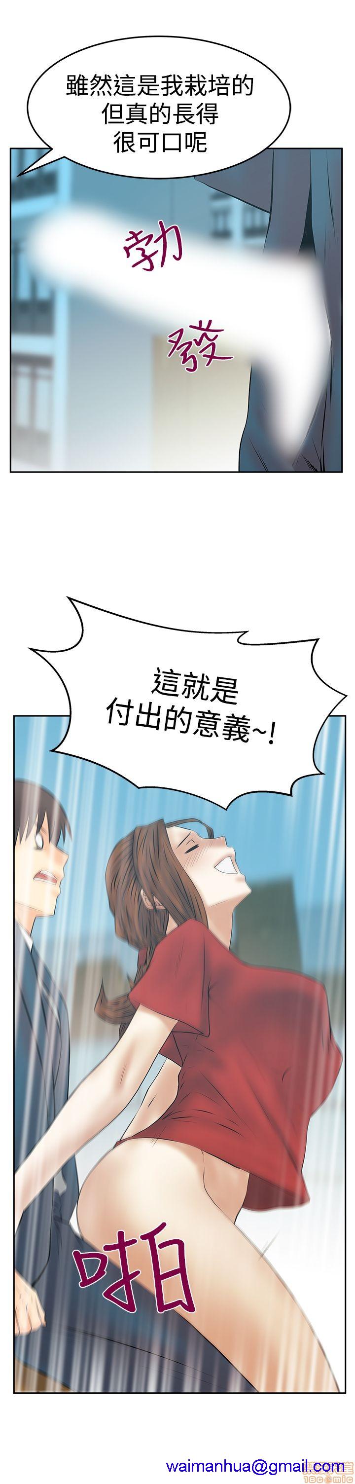 扑通扑通 My Office LadyS / 动办公室么 / 白领丽人[h漫]韩漫全集-扑通扑通 My Office LadyS / 动办公室么 / 白领丽人-第14話 S3 29-35(全篇完) 无删减无遮挡章节图片 