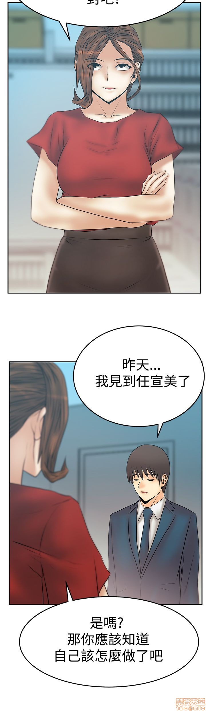 扑通扑通 My Office LadyS / 动办公室么 / 白领丽人[h漫]韩漫全集-扑通扑通 My Office LadyS / 动办公室么 / 白领丽人-第14話 S3 29-35(全篇完) 无删减无遮挡章节图片 