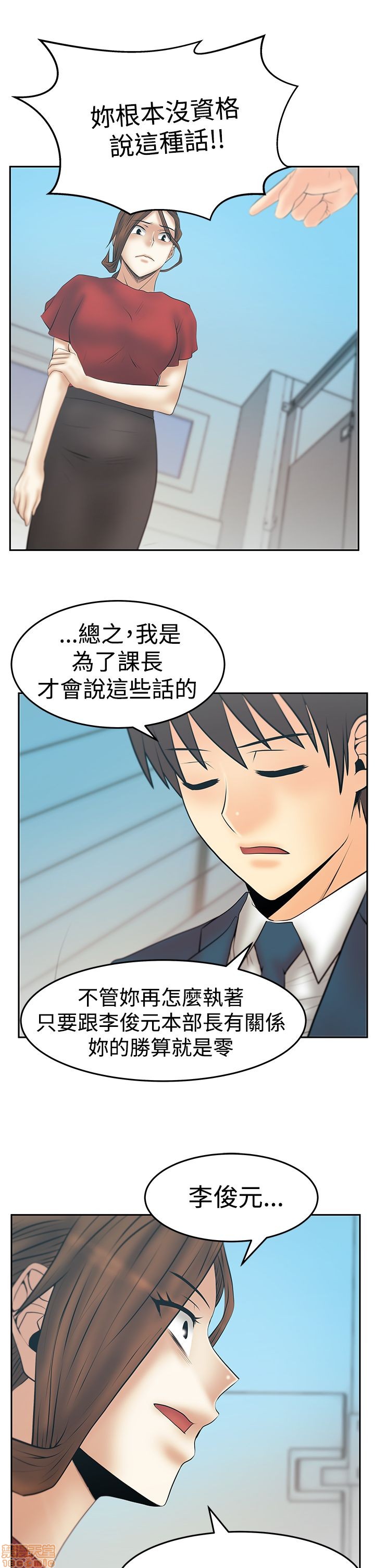扑通扑通 My Office LadyS / 动办公室么 / 白领丽人[h漫]韩漫全集-扑通扑通 My Office LadyS / 动办公室么 / 白领丽人-第14話 S3 29-35(全篇完) 无删减无遮挡章节图片 