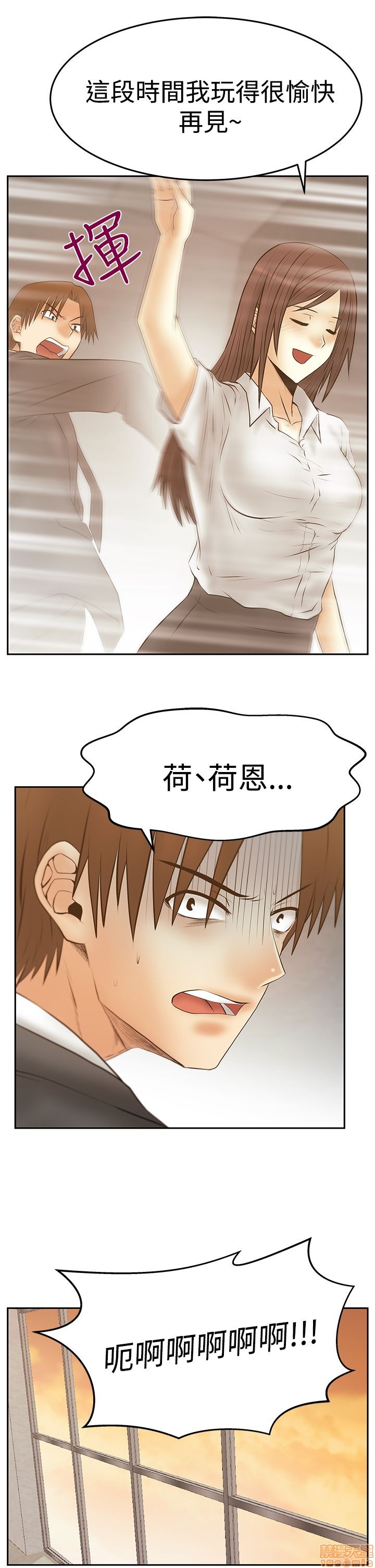 扑通扑通 My Office LadyS / 动办公室么 / 白领丽人[h漫]韩漫全集-扑通扑通 My Office LadyS / 动办公室么 / 白领丽人-第14話 S3 29-35(全篇完) 无删减无遮挡章节图片 