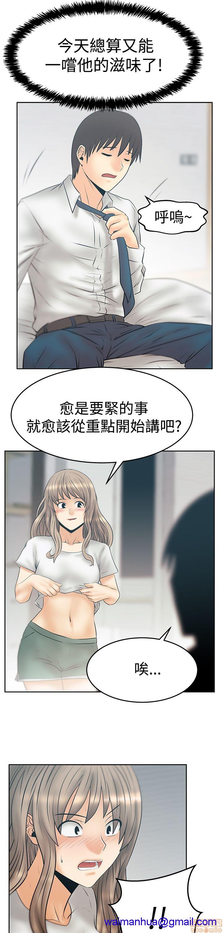 扑通扑通 My Office LadyS / 动办公室么 / 白领丽人[h漫]韩漫全集-扑通扑通 My Office LadyS / 动办公室么 / 白领丽人-第14話 S3 29-35(全篇完) 无删减无遮挡章节图片 