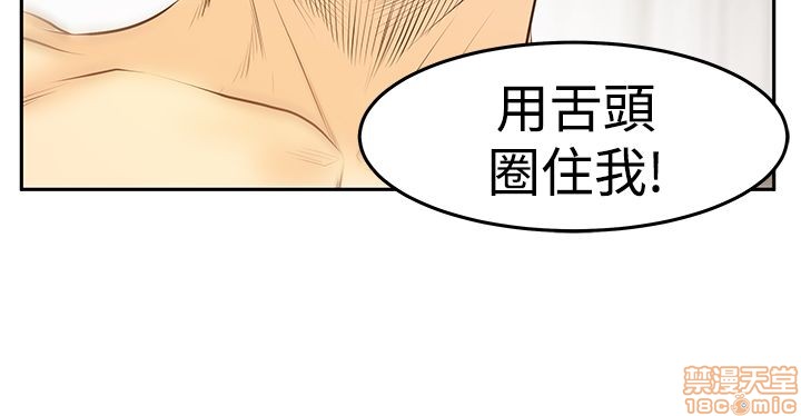 扑通扑通 My Office LadyS / 动办公室么 / 白领丽人[h漫]韩漫全集-扑通扑通 My Office LadyS / 动办公室么 / 白领丽人-第14話 S3 29-35(全篇完) 无删减无遮挡章节图片 