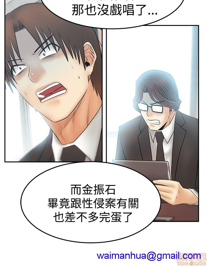 扑通扑通 My Office LadyS / 动办公室么 / 白领丽人[h漫]韩漫全集-扑通扑通 My Office LadyS / 动办公室么 / 白领丽人-第14話 S3 29-35(全篇完) 无删减无遮挡章节图片 