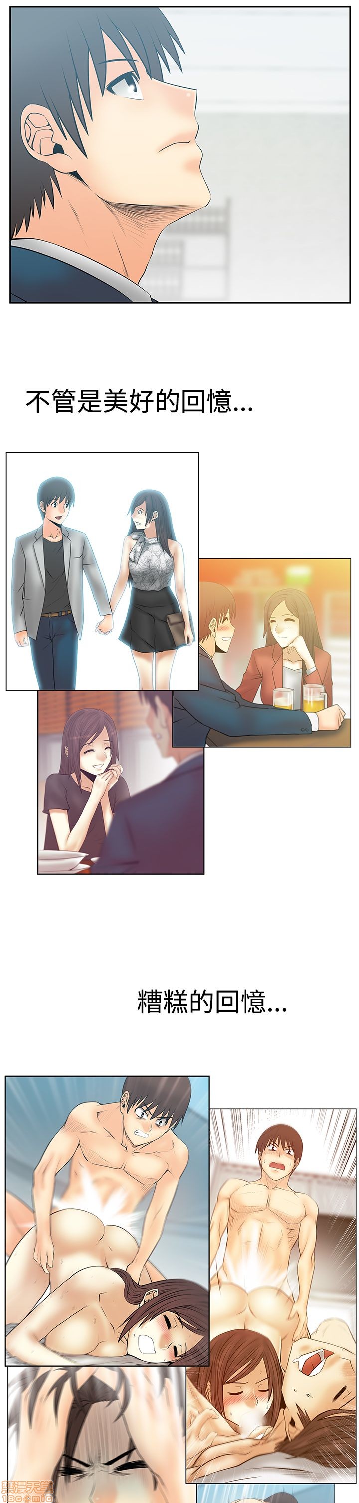 扑通扑通 My Office LadyS / 动办公室么 / 白领丽人[h漫]韩漫全集-扑通扑通 My Office LadyS / 动办公室么 / 白领丽人-第14話 S3 29-35(全篇完) 无删减无遮挡章节图片 