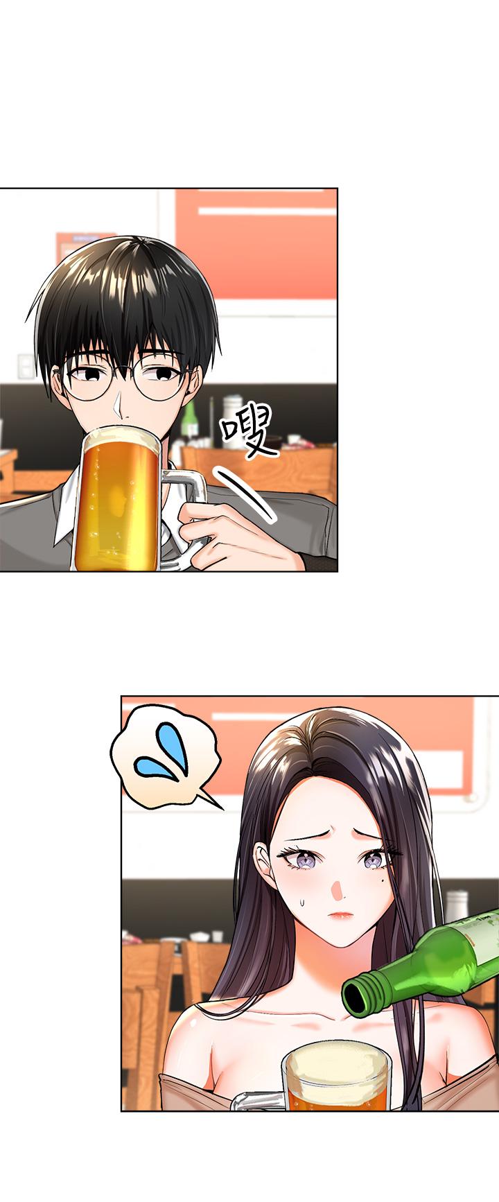 干爹，请多指教[h漫]韩漫全集-干爹，请多指教-第1話-那個女孩長大了无删减无遮挡章节图片 