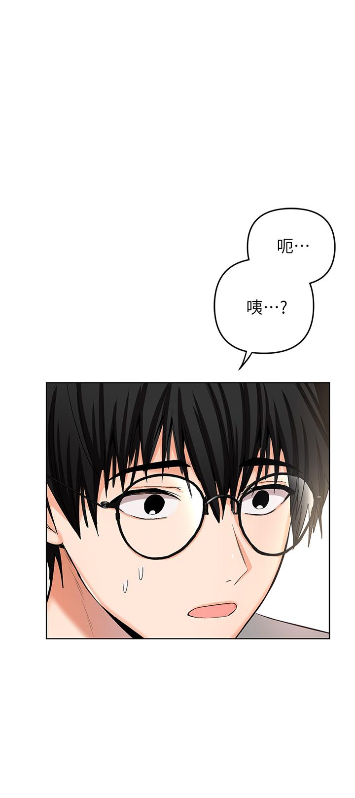 干爹，请多指教[h漫]韩漫全集-干爹，请多指教-第1話-那個女孩長大了无删减无遮挡章节图片 
