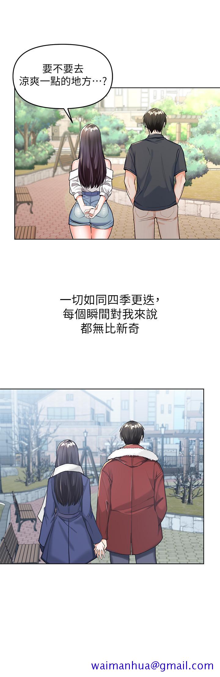 干爹，请多指教[h漫]韩漫全集-干爹，请多指教-第1話-那個女孩長大了无删减无遮挡章节图片 