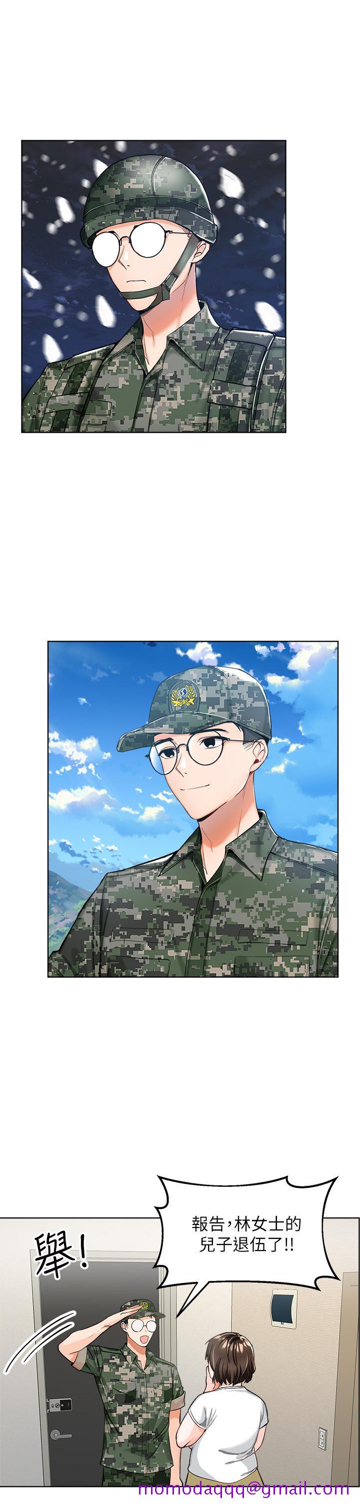 干爹，请多指教[h漫]韩漫全集-干爹，请多指教-第1話-那個女孩長大了无删减无遮挡章节图片 