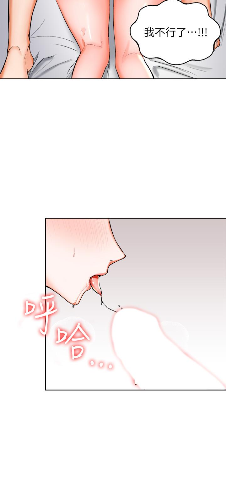 干爹，请多指教[h漫]韩漫全集-干爹，请多指教-第1話-那個女孩長大了无删减无遮挡章节图片 