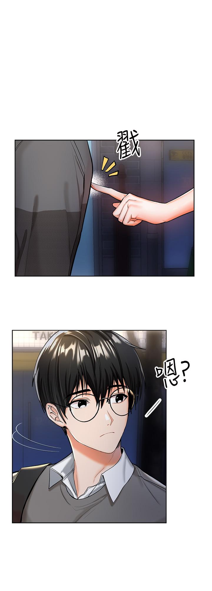 干爹，请多指教[h漫]韩漫全集-干爹，请多指教-第1話-那個女孩長大了无删减无遮挡章节图片 