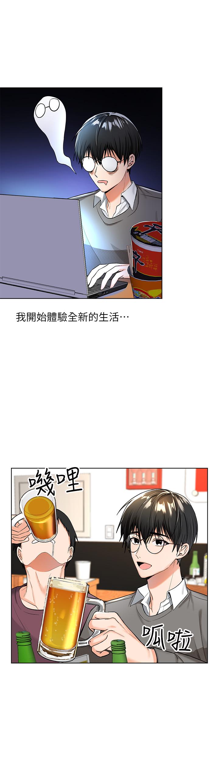 干爹，请多指教[h漫]韩漫全集-干爹，请多指教-第1話-那個女孩長大了无删减无遮挡章节图片 