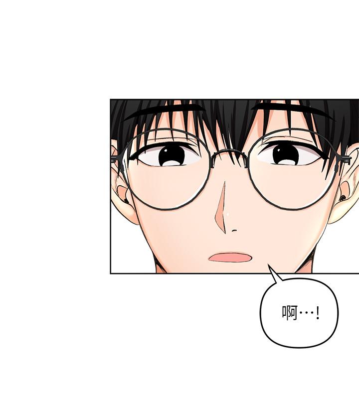 干爹，请多指教[h漫]韩漫全集-干爹，请多指教-第1話-那個女孩長大了无删减无遮挡章节图片 