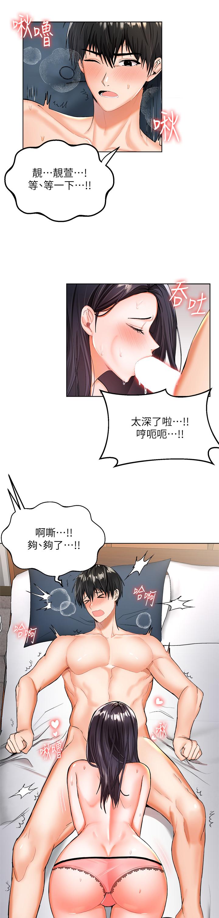 干爹，请多指教[h漫]韩漫全集-干爹，请多指教-第1話-那個女孩長大了无删减无遮挡章节图片 