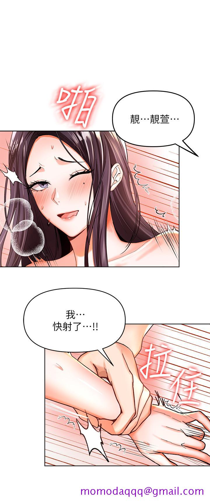 干爹，请多指教[h漫]韩漫全集-干爹，请多指教-第1話-那個女孩長大了无删减无遮挡章节图片 