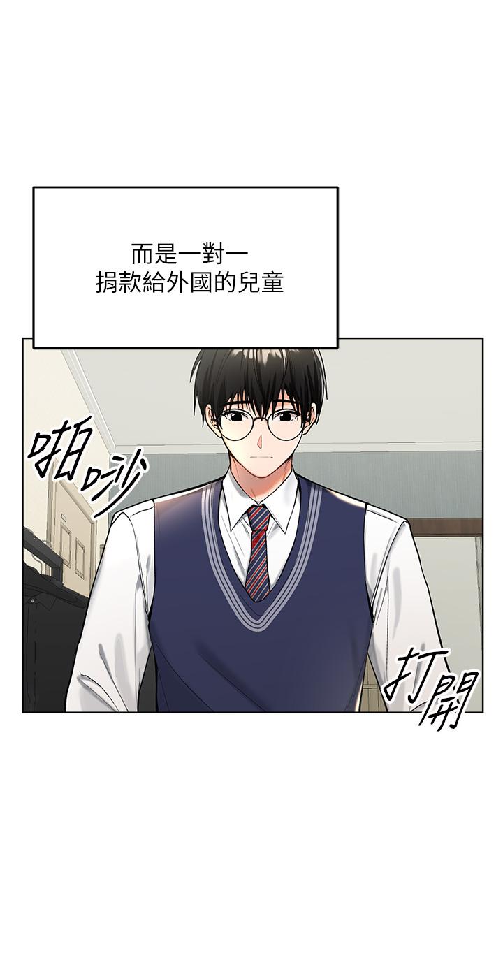 干爹，请多指教[h漫]韩漫全集-干爹，请多指教-第1話-那個女孩長大了无删减无遮挡章节图片 