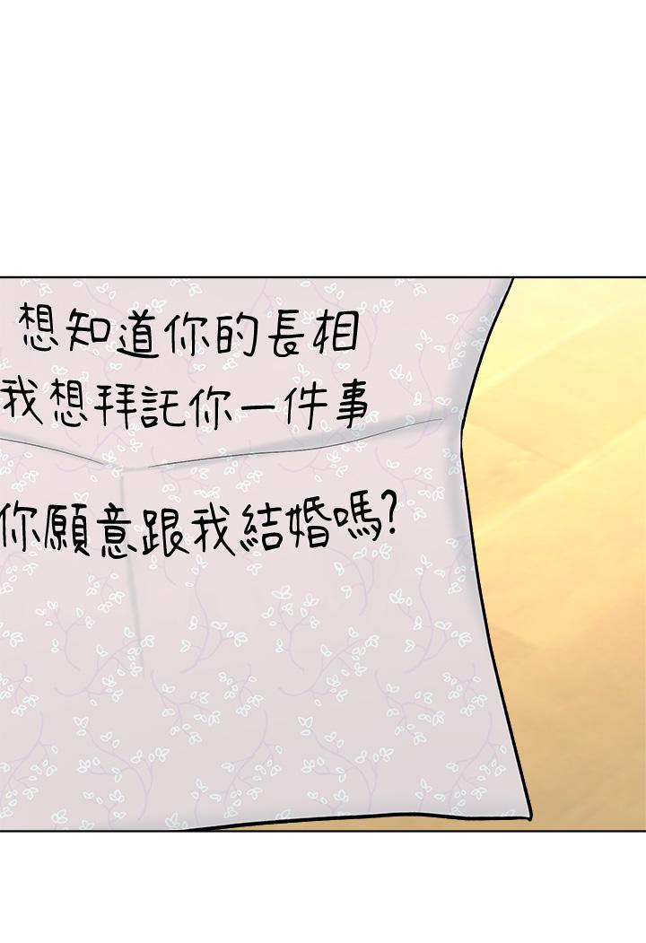 干爹，请多指教[h漫]韩漫全集-干爹，请多指教-第1話-那個女孩長大了无删减无遮挡章节图片 